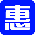 惠花花app官方版 图标