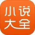 天籁小说app安卓版 图标