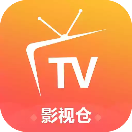 影视仓app最新版附配置接口v4.0.20_1TV版 图标