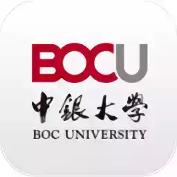 中银大学app官方 图标