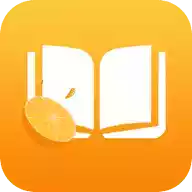 橙子小说app官方