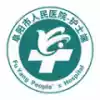 阜阳市人民医院护士 图标