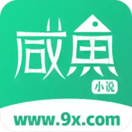 咸鱼小说app免升级版 图标