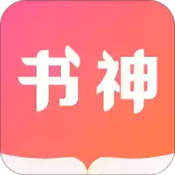 书神小说app 图标
