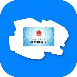 青海省人社通认证app 图标