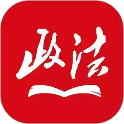 中国政法网络学院app苹果版 图标