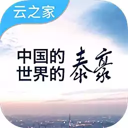 泰豪云app最新版 图标