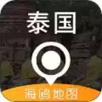 泰国地图中文版app 图标