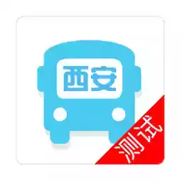 西安公交官网 图标