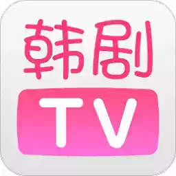 韩剧Tv2021