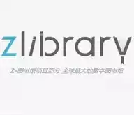 zliabary中文官网app 图标