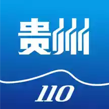 贵州110 app 图标