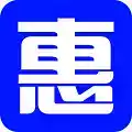 惠惠花贷款APP 图标