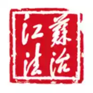 江苏法治报电子版官网 图标