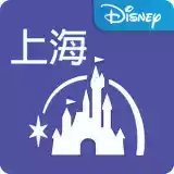 上海迪士尼度假区官方 图标