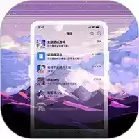 星空透明壁纸app