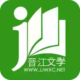 晋江手机版文学城视频 图标