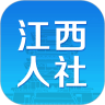 江西人社app 图标