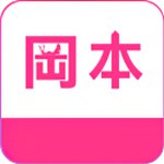 冈本视频官网app 图标