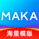 MAKA设计-海报H5邀请函制作 图标
