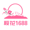 樱花1688-日本直邮放心好货 图标