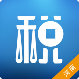 河南省网上税务局移动版 图标