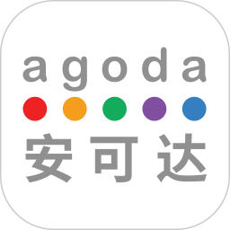 agoda安可达app 图标