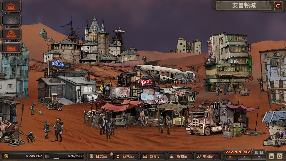 废土跑商经营游戏《尘末》将于八月初正式发售！