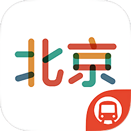 地铁通北京软件 图标