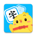 汉字大英雄app 图标