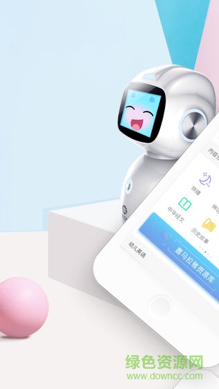 勇艺达智能教育机器人app