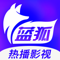 蓝狐影视官方正版 图标