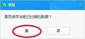 佳佳数据恢复 佳佳数据恢复