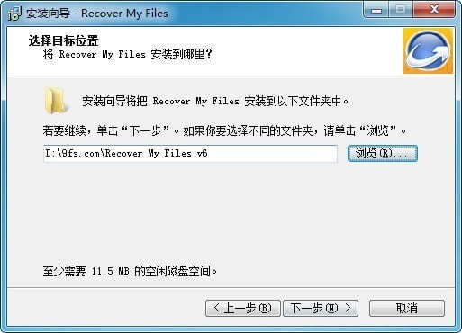 顶尖数据恢复软件(Recover My Files)