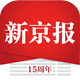 新京报客户端 v1.0.5 安卓版 图标