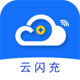 云闪充 v1.1.3 安卓版 图标