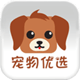 宠物优选 v1.9.3 安卓版 图标