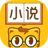 七猫小说 v5.7.8 安卓版