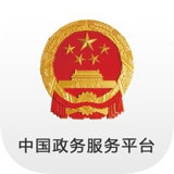 中国政务服务平台 v1.5.1 安卓版 图标