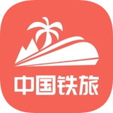 中国铁旅 v4.0.3 安卓版 图标