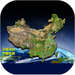 北斗卫星地图 v1.0.3 安卓版