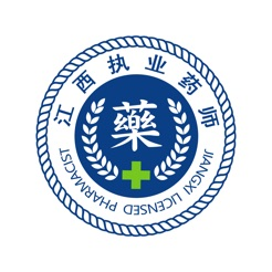 江西执业药师管理 v1.2.4.2 安卓版 图标