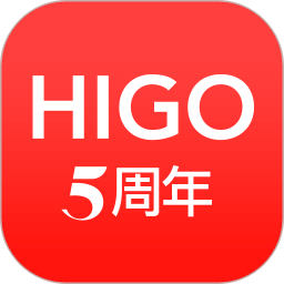 HIGO  v8.2.0 安卓版