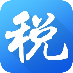 海南电子税务局 v1.0.1 安卓版 图标