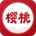 樱桃免费小说 v1.0 安卓版 图标
