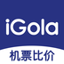 iGola骑鹅旅行 v5.5.1 安卓版 图标