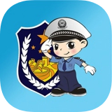 福州交警 v1.3.4 安卓版 图标