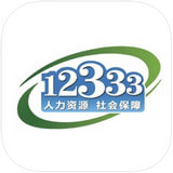 12333 v1.0.8 安卓版 图标