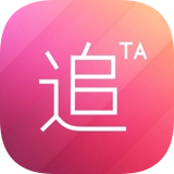 追TA v1.0.9 安卓版 图标