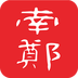 爱南郑 v1.0.0 安卓版 图标